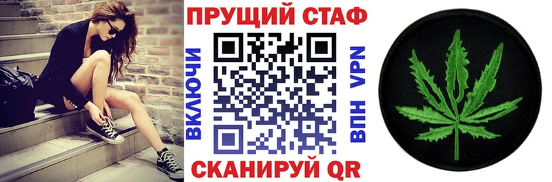 Купить закладку APVP  Меф  ГЕРОИН  Cocaine  ГАШ  Исилькуль