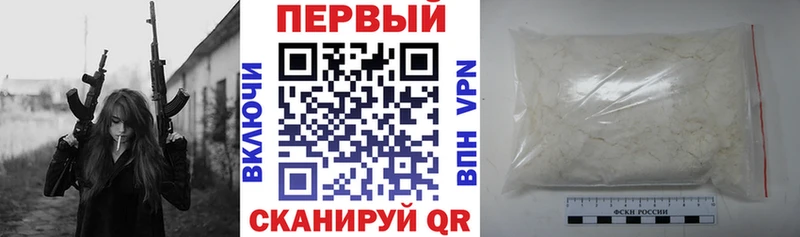 Амфетамин 97%  Купить  Исилькуль 