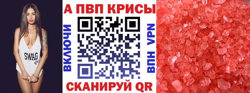 Купить где  Исилькуль  APVP СК 
