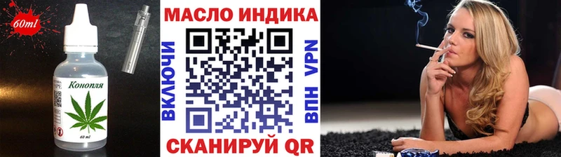 Еда ТГК конопля  Купить  Исилькуль 