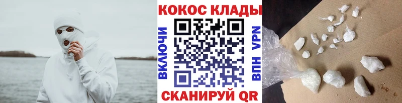 Купить  Исилькуль  КОКАИН 99% 
