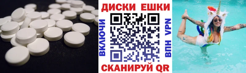 Ecstasy 280мг  Купить  Исилькуль 