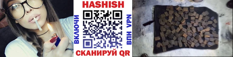 ГАШИШ убойный  Купить где  Исилькуль 
