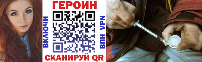 Героин герыч  Купить  Исилькуль 