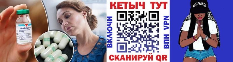 Купить  Исилькуль  Кетамин VHQ 