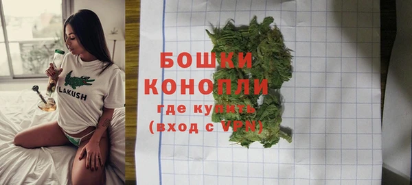 МДМА Алексин