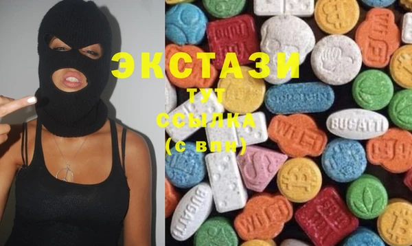 МДМА Алексин