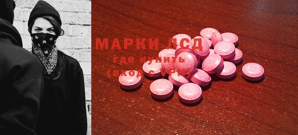 МДМА Алексин