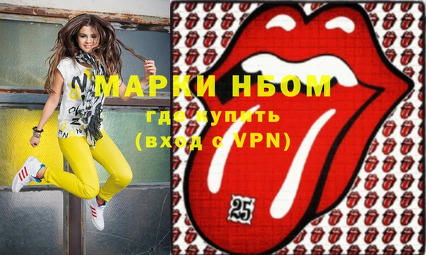 МДМА Алексин