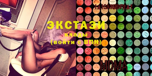 МДМА Алексин
