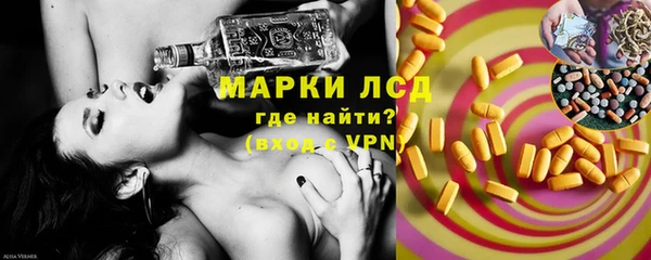 МДМА Алексин