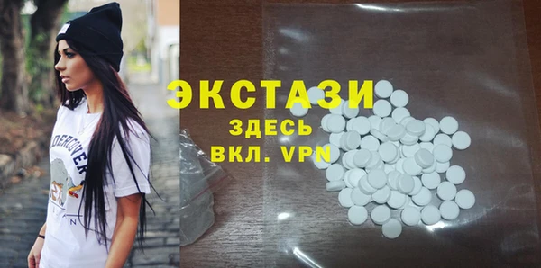 МДМА Алексин