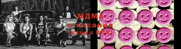 МДМА Алексин
