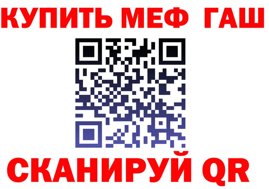 ТГК концентрат зеркало мориарти MEGA Исилькуль