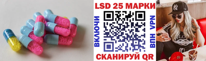 Купить где  Исилькуль  Лсд 25 экстази кислота 