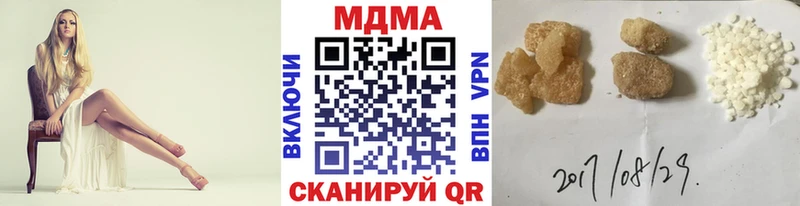 МДМА VHQ  Купить закладки  Исилькуль 