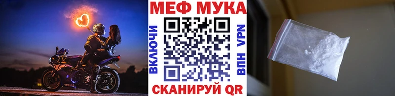 Мефедрон VHQ  Купить где  Исилькуль 