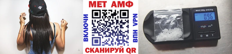 МЕТАМФЕТАМИН кристалл Исилькуль