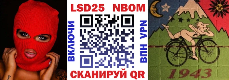 Марки N-bome 1,5мг Исилькуль