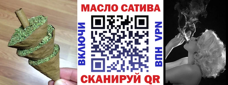 ТГК концентрат  Купить закладки  Исилькуль 